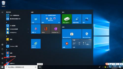 win10开机桌面 在哪里设置