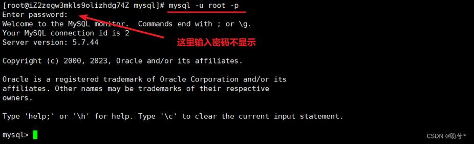 mysql数据库密码输错_重置密码