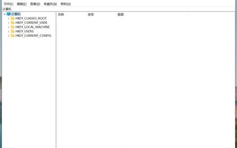 如何查看U盘的访问记录？