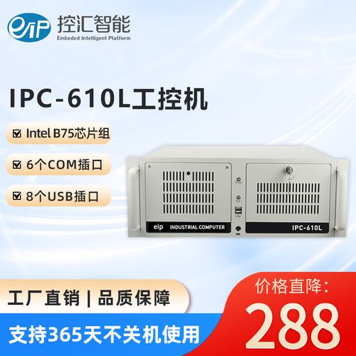 买服务器做主机吗_L实例买错规格了怎么换?