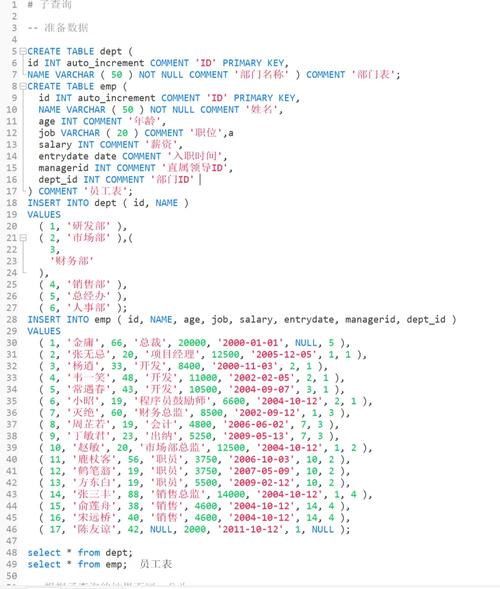 mysql 查询账号有效期_查询账号信息