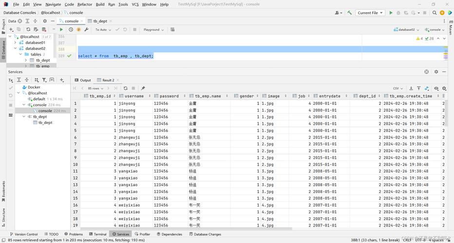 mysql 查询账号有效期_查询账号信息