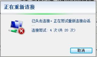 uk显示服务器异常是什么意思