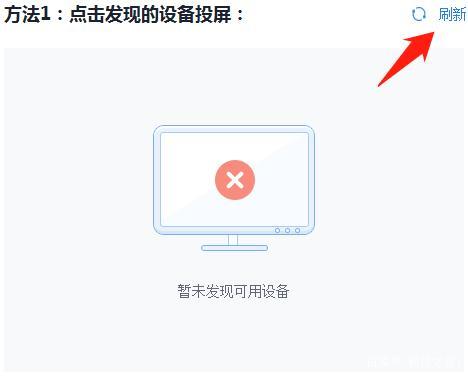 乐播投屏app服务器错误为什么
