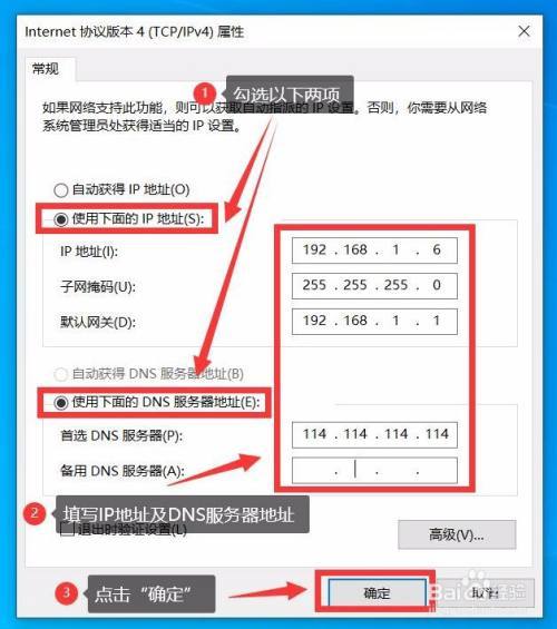 w10从哪里更改ip地址