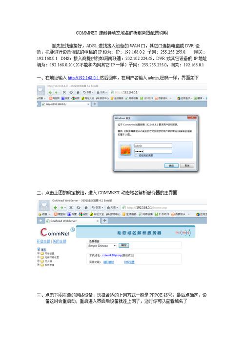 买了服务器和域名如何配置_如何配置Nginx解析域名?