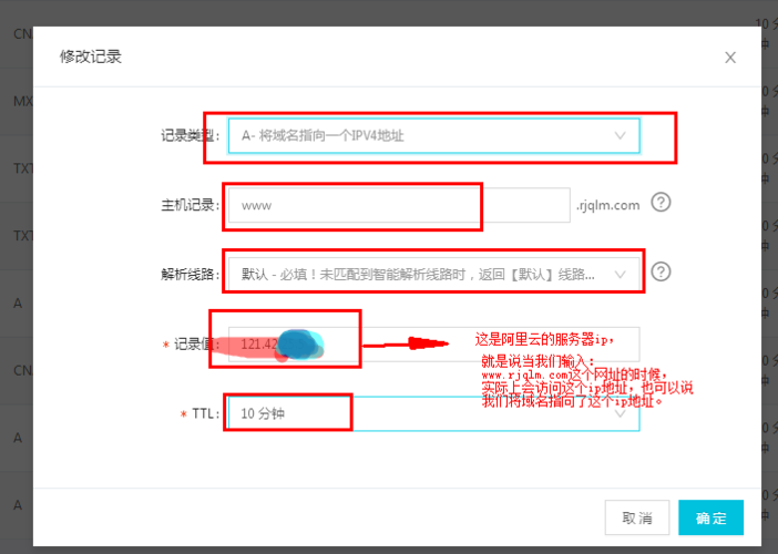 买了服务器和域名如何配置_如何配置Nginx解析域名?
