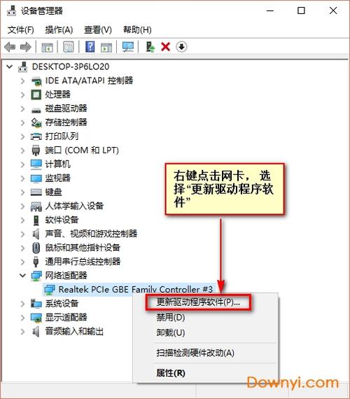 电脑的驱动安装在哪里打开