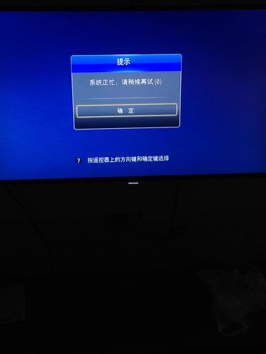 电话打通后服务器出错是什么原因
