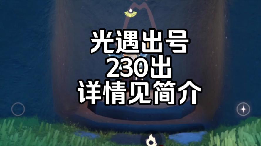 光遇破晓季什么时候修复服务器