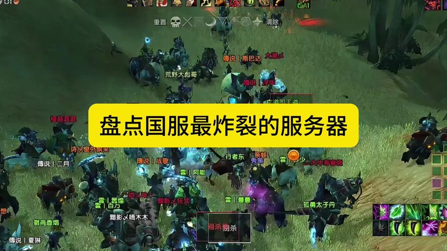 国服为什么有这么多服务器
