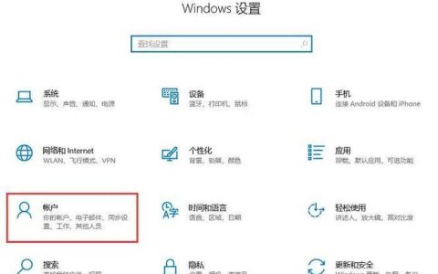 如何在电脑上设置快捷键以锁定屏幕？