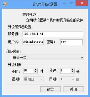 电脑服务器升级调整中是什么意思