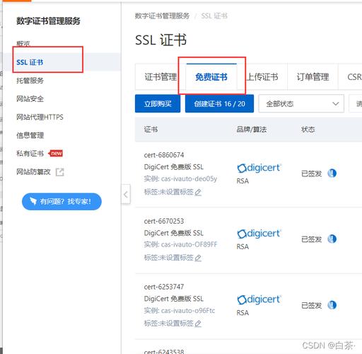 免费申请云计算_申请免费试用