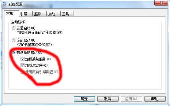 w7的启动键在哪里