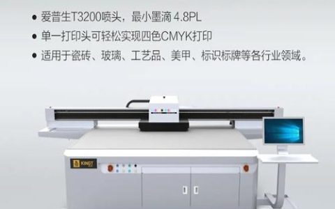 如何确定打印机的型号？