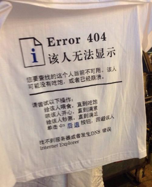 为什么war包部署到服务器就404