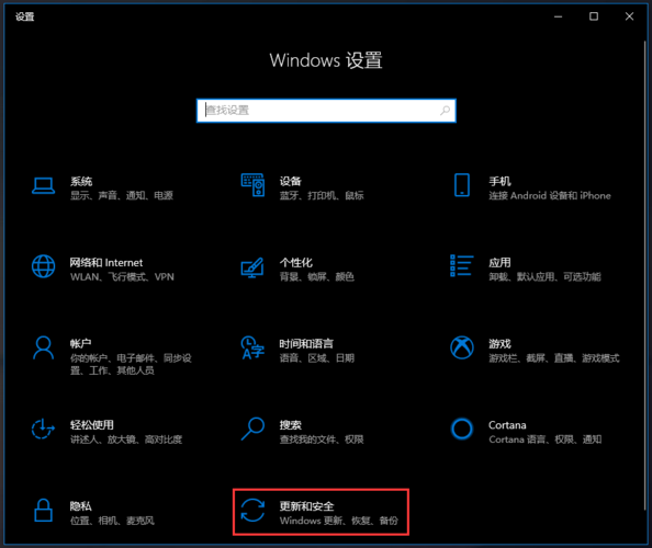win10打开在哪里