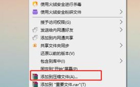 如何找到并解压U盘中的文件？