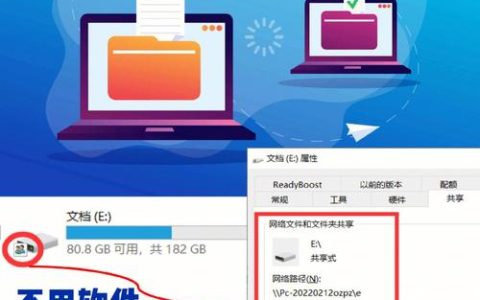 如何定位电脑中的我的共享文件夹？