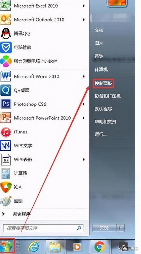 电脑我的共享在哪里找