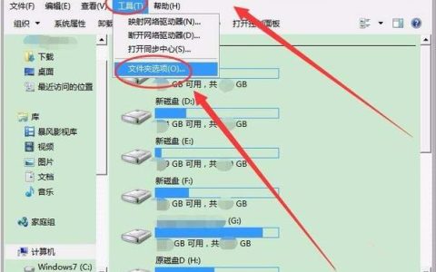 如何找到并管理U盘中的文件夹？