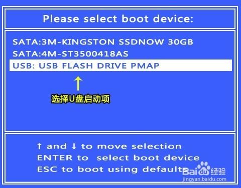 在哪里下载u盘重装系统
