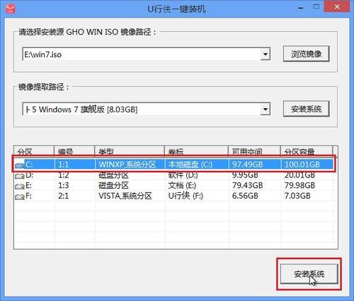 文7系统优盘在哪里显示
