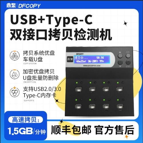 文7系统优盘在哪里显示