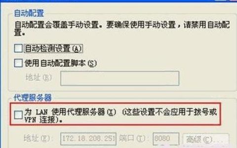局域网服务器的图标通常是什么样的？