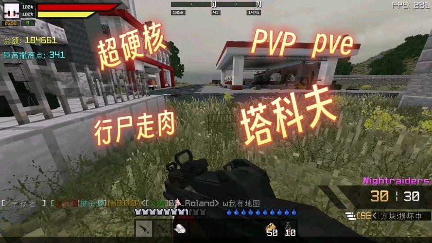 塔科夫晚上9点打什么服务器
