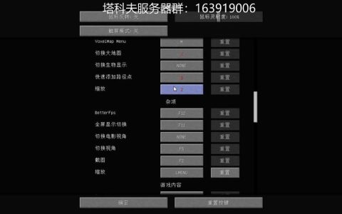塔科夫晚上9点有哪些服务器可供选择？
