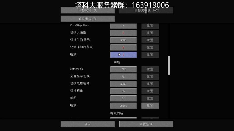 塔科夫晚上9点打什么服务器