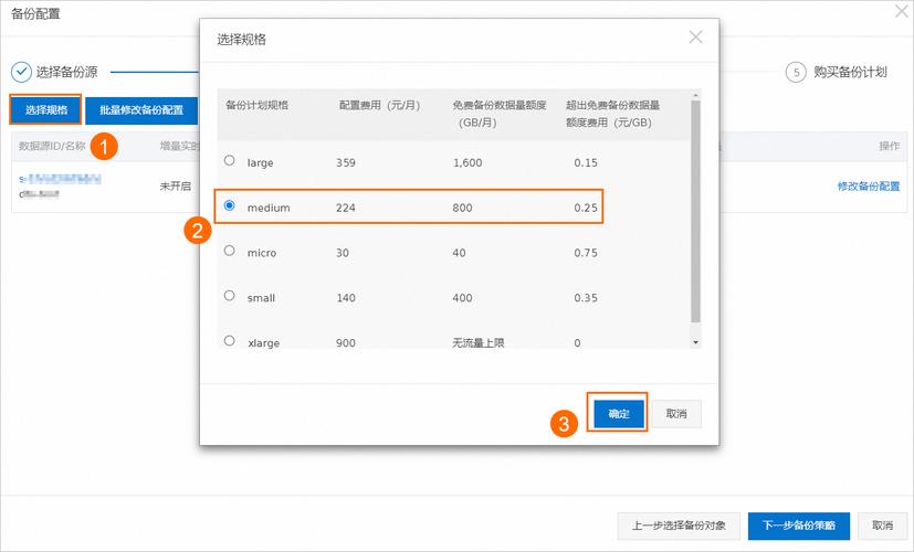 mysql 网页端备份数据库_数据库备份