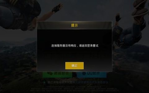 如何解决吃鸡游戏中的卡顿问题？