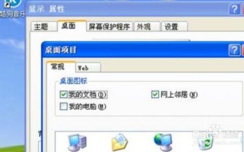 电脑失踪后，如何追踪其下落？