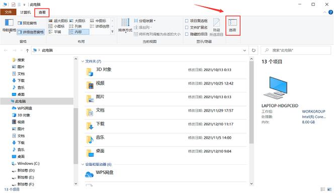 电脑上临时文件在哪里