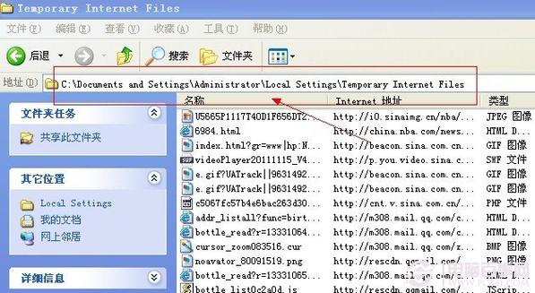 电脑上临时文件在哪里