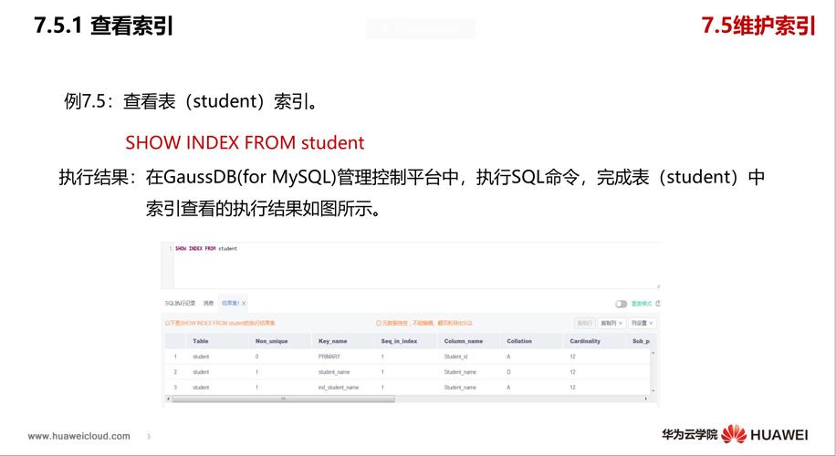 mysql修改数据库引擎_GaussDB(for MySQL)支持导入哪些数据库引擎的数据