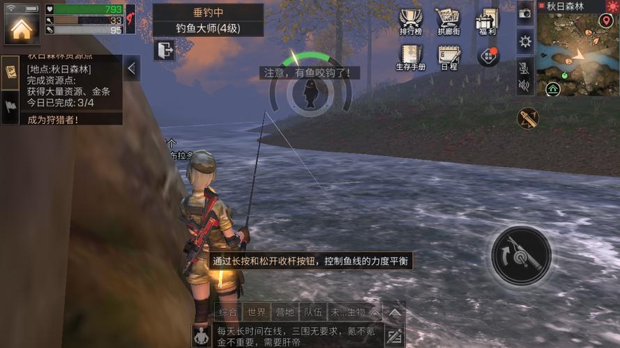 明日之后马面鱼在哪里钓