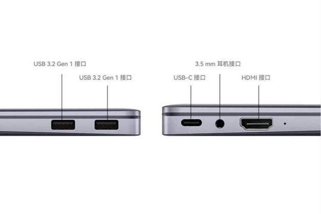 华为matebook14u盘插哪里