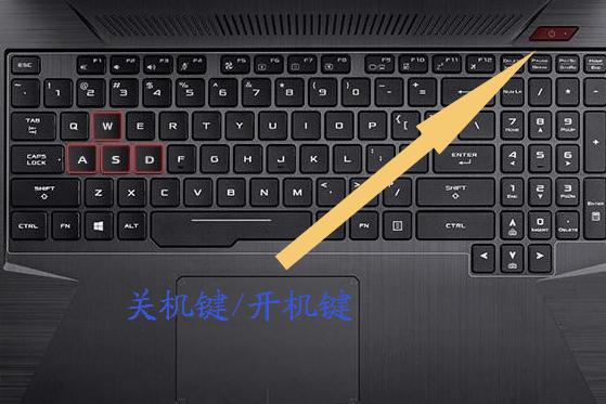 联想y50关机键在哪里