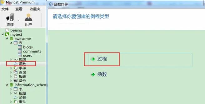 mysql 批量插入数据库_批量插入或修改对象数据