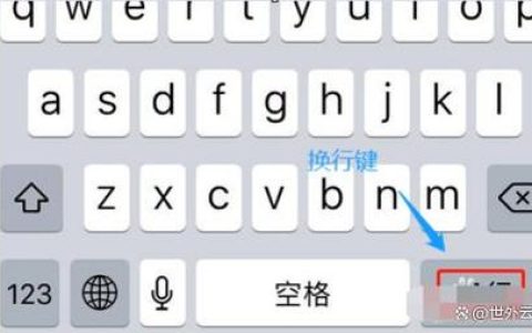 如何启用Windows 10中的自动换行功能？