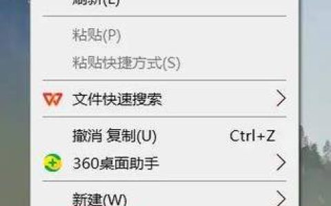 如何调整笔记本电脑的屏幕亮度？
