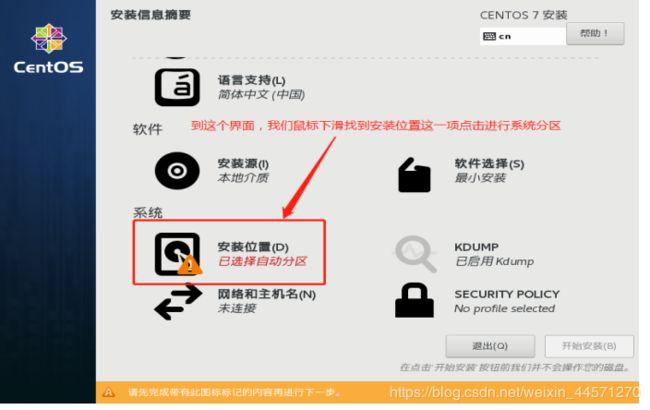 装机大师下载的镜像在哪里