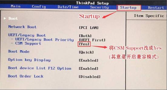 联想 s3 bios设置在哪里