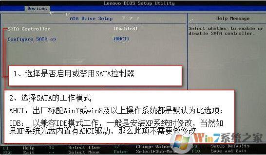 联想 s3 bios设置在哪里