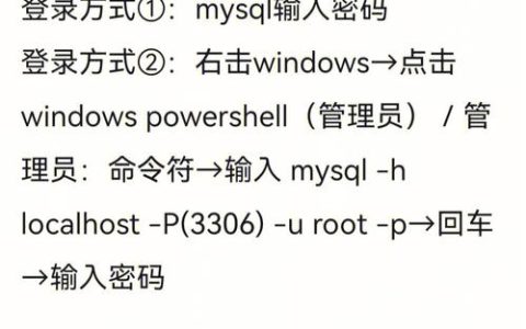 如何使用MySQL数据库命令来打开文件和文件夹？