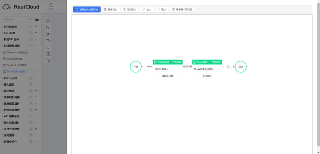 mysql 数据库数据迁移_DRS迁移MySQL数据库实施步骤